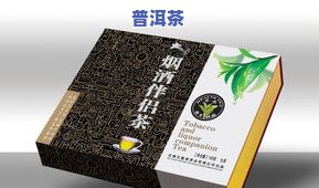 普洱茶叶礼盒：多口味包装，价格多少？一应俱全！