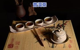 茶艺师沏普洱茶的视频大全-茶艺师沏普洱茶的视频大