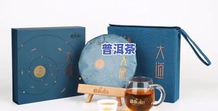 普洱茶礼盒真实-普洱茶礼盒真实图片