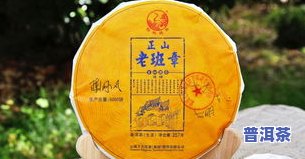 板山普洱茶价格表和图片-板山普洱茶价格表和图片大全