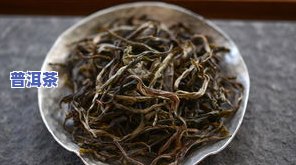 大自然普洱茶价格多少钱一斤？熟悉大自然茶叶及其产品特性