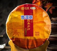 瑞赛普洱茶批发-瑞赛普洱茶批发价格表