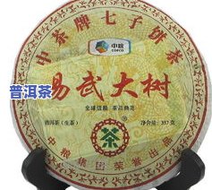 大自然普洱茶价格多少钱一克？公司介绍与产品评价