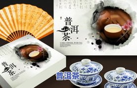 生日礼物普洱茶-生日礼物普洱茶怎么做