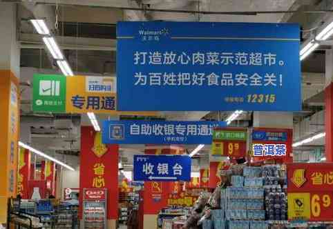 四川达州茶叶市场：位置、地址及产品一览