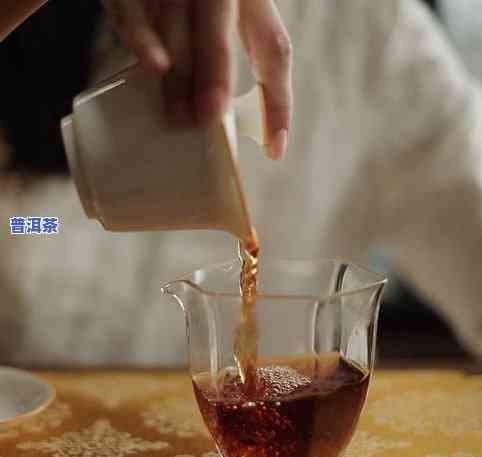 斗记普洱茶官方网站：价格、品质与冲泡指南一网打尽，了解