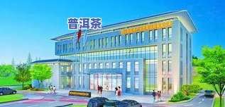 四川省达州市茶叶厂-四川省达州市茶叶厂有哪些