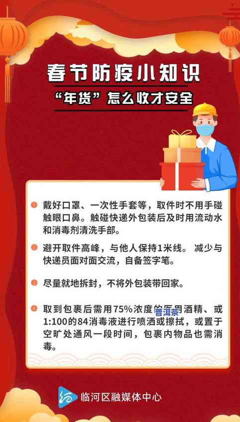 龙润茶介绍：怎样撰写一份出色的文案？排名情况揭秘！