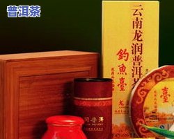 龙润茶介绍-龙润茶介绍图片