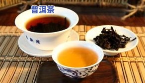 什么普洱茶香比较好喝又香甜？求推荐！