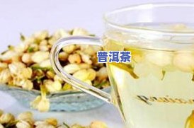 怀孕后可以喝茶叶吗-怀孕后可以喝茶叶吗有作用吗