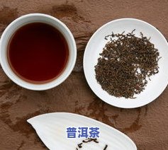 喝凉的普洱茶腹泻了怎么办-喝凉的普洱茶腹泻了怎么办呢