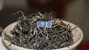 冰岛普洱茶正品是哪种的-冰岛普洱茶正品是哪种的好