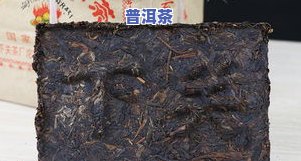 92年方砖普洱茶图片-92年的方砖普洱茶价格