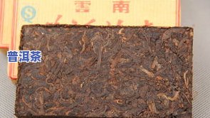 92年方砖普洱茶图片-92年的方砖普洱茶价格