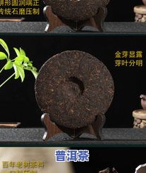 云南陈年普洱茶饼价格大全：从茶叶到茶饼，一网打尽！