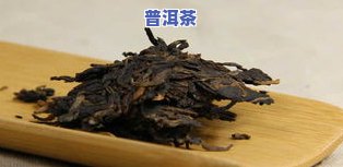 普洱茶更高温度多少度更佳？女性适合饮用的水温解析