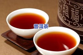 普洱茶饼为何有'冰岛'之称？味道、价格全解析！