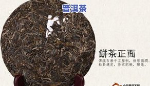 普洱茶饼为什么有'冰岛茶'之称？详解冰岛普洱茶的由来与价格