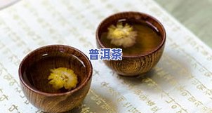 茶叶中放菊花可吃吗？有无副作用及起因解析