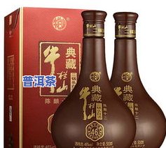 典藏普洱茶价格表：历年价格对比与图片展示