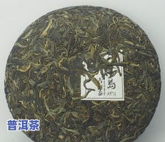 普洱茶饼怎么有的叫冰岛-普洱茶饼怎么有的叫冰岛的