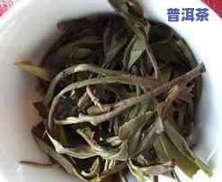 230元普洱茶-普洱茶多少元