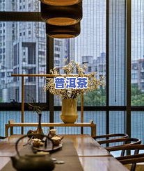 典雅茶叶：真实图片展示优雅茶室、精美茶席与精致茶具