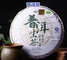 典雅普洱茶-典雅普洱茶饼价格?