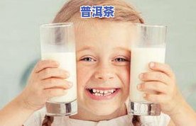 哺乳期喝普洱茶对宝宝有作用吗？科普解析与建议