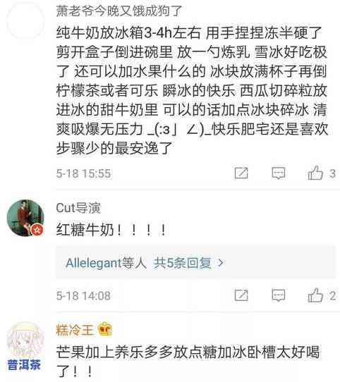 感冒发烧是否适合喝茶叶水？答案在此！