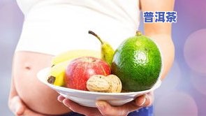 发烧忌口的十种食物：小孩、感冒期间应避免的食物与更佳饮食建议