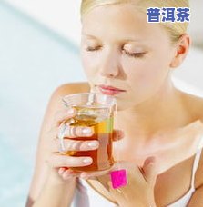 女性经期能喝茶叶吗-女性经期能喝茶叶吗