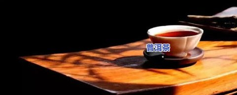 90年代普洱茶的特点-90年代普洱茶的特点是什么