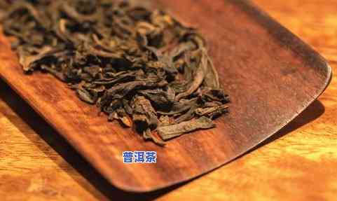 90年代普洱茶的特点-90年代普洱茶的特点是什么