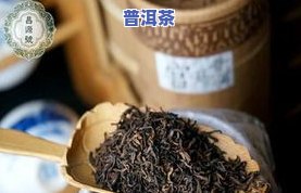 陈皮普洱茶价格查询：多少钱一罐/盒？口感如何？