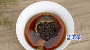 云元谷小青柑普洱茶：80g包装，生茶价格及排名一览