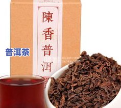 团山普洱茶价格-团山普洱茶价格表