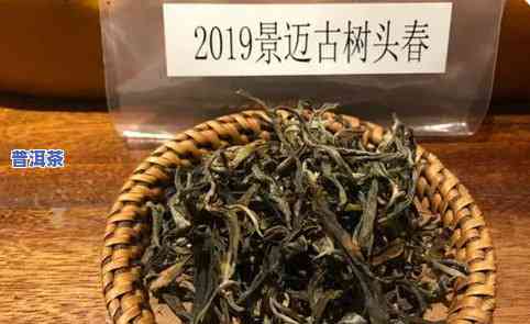 团山普洱茶价格-团山普洱茶价格表