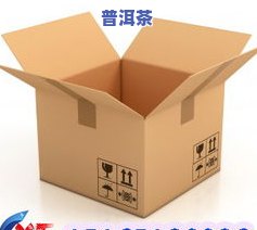 寻找定制茶叶包装加工厂家？电话、厂家信息一网打尽！