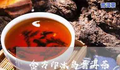 普洱茶十年份价格全揭秘：一斤、一盒、一饼分别多少钱？