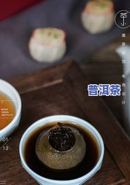 普洱茶十大电商产品有哪些-普洱茶十大电商产品有哪些