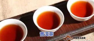 中益普洱茶一周年纪念饼：价格、三周年纪念版及评价