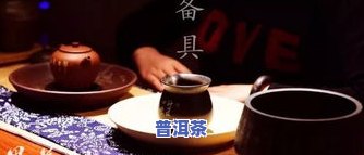 普洱茶紫砂锅长期存放好吗-普洱茶紫砂锅长期存放好吗能喝吗