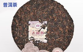 07年的中益普洱茶饼-07年的中益普洱茶饼值多少钱