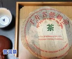 07年的中益普洱茶饼-07年的中益普洱茶饼值多少钱