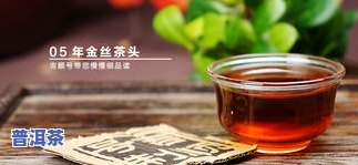 天福茗茶普洱熟茶价格一览：包含价格表、图片及500克价格，全面熟悉天福茗茶普洱熟茶的价格信息。