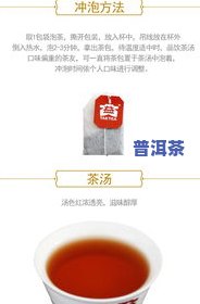 天福茗茶普洱熟茶价格一览：包含价格表、图片及500克价格，全面熟悉天福茗茶普洱熟茶的价格信息。