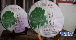 双江惜冰茶叶精制厂的茶是不是冰岛茶？