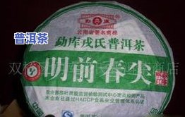 双江惜冰茶叶精制厂-双江惜冰茶叶精制厂品种,价格